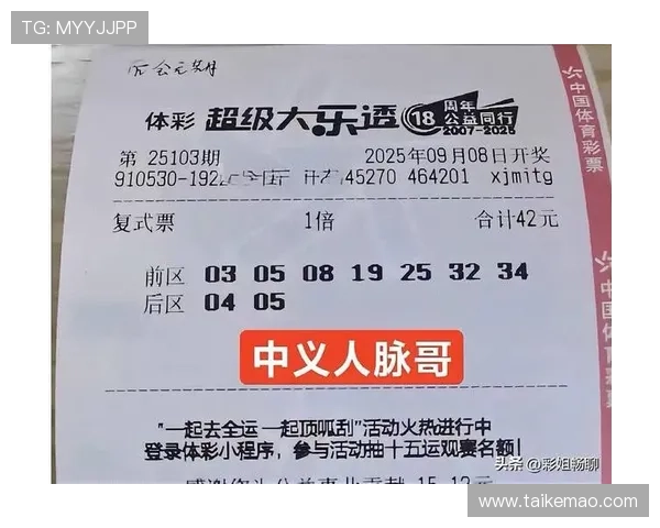 水晶宫角子机娱乐场高额奖金攻略分享提升你的中奖几率技巧指南