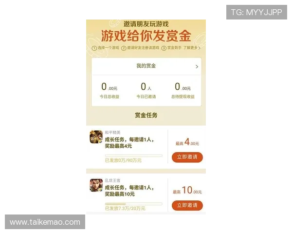 澳门财神官网平台最新优惠活动，全面解析注册流程与充值提现指南帮助玩家轻松上手